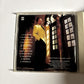 Peabo Bryson – Can You Stop The Rain (CD, 1991) srcs-5456 Japan