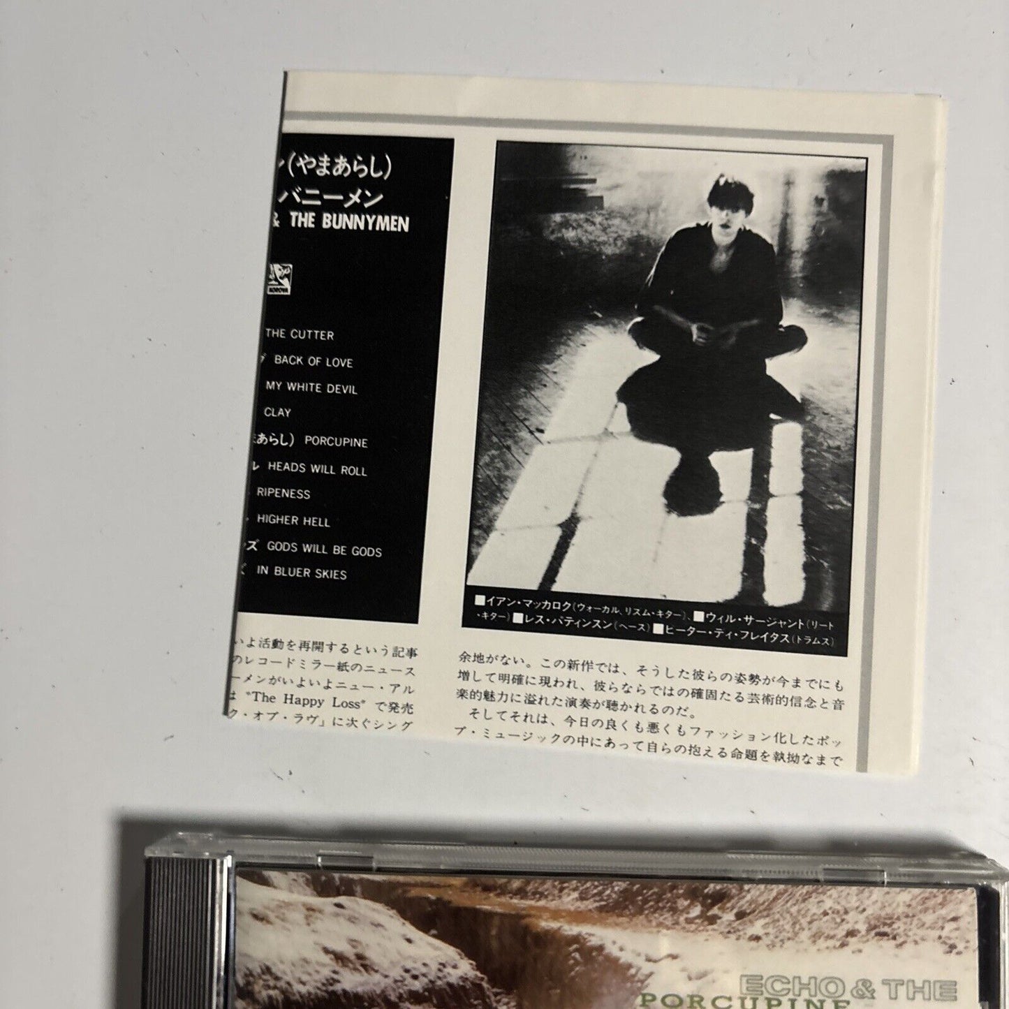 Echo & The Bunnymen – Porcupine (CD, 1983) 32xd-967 Japan