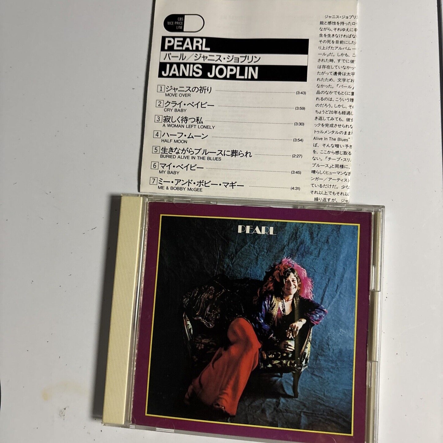 Janis Joplin – Pearl (CD, 1990) CSCS 6051 Japan