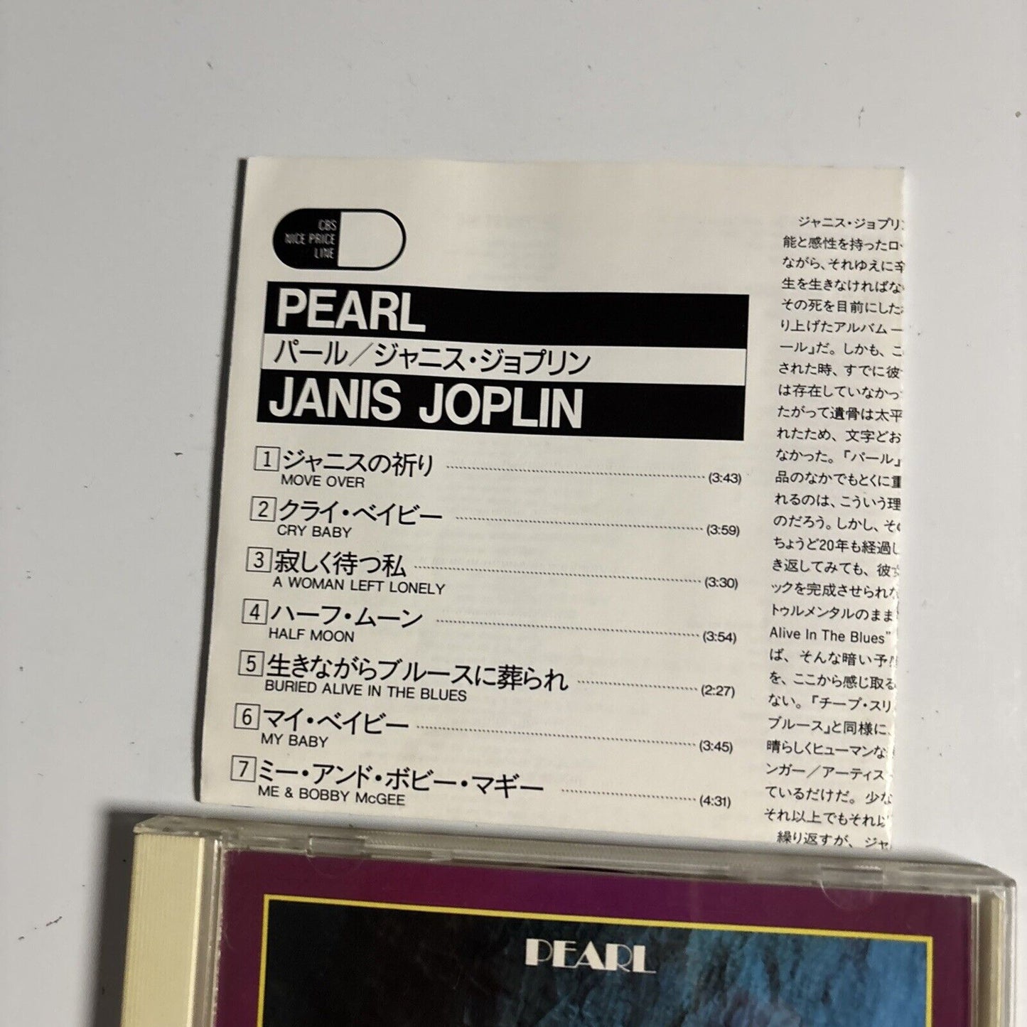 Janis Joplin – Pearl (CD, 1990) CSCS 6051 Japan
