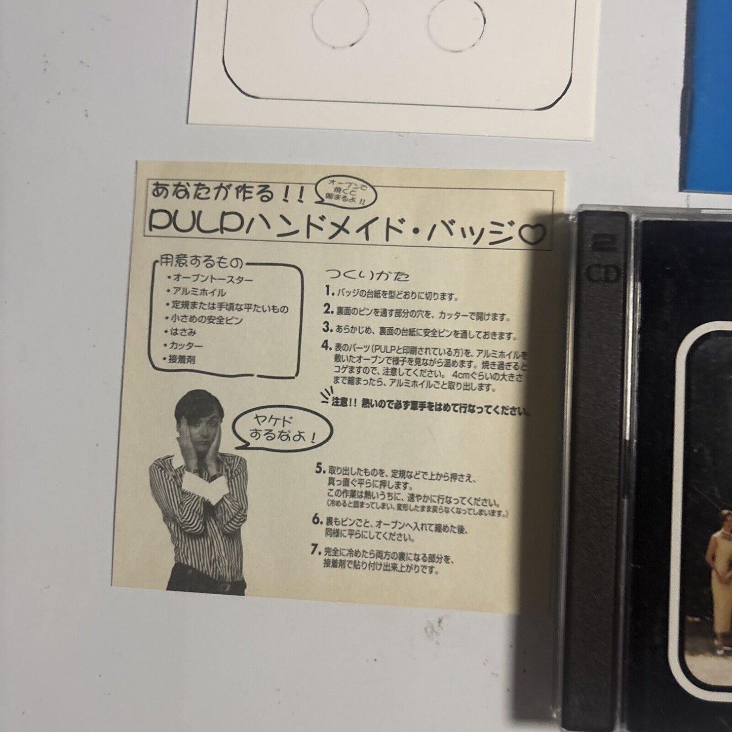 Pulp – Different Class (CD, 1996) phcr-14001/2 Japan sticker
