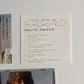 Stephen Malkmus – Stephen Malkmus (CD, 2001) tfck-87240 obi, Bonus Japan Track