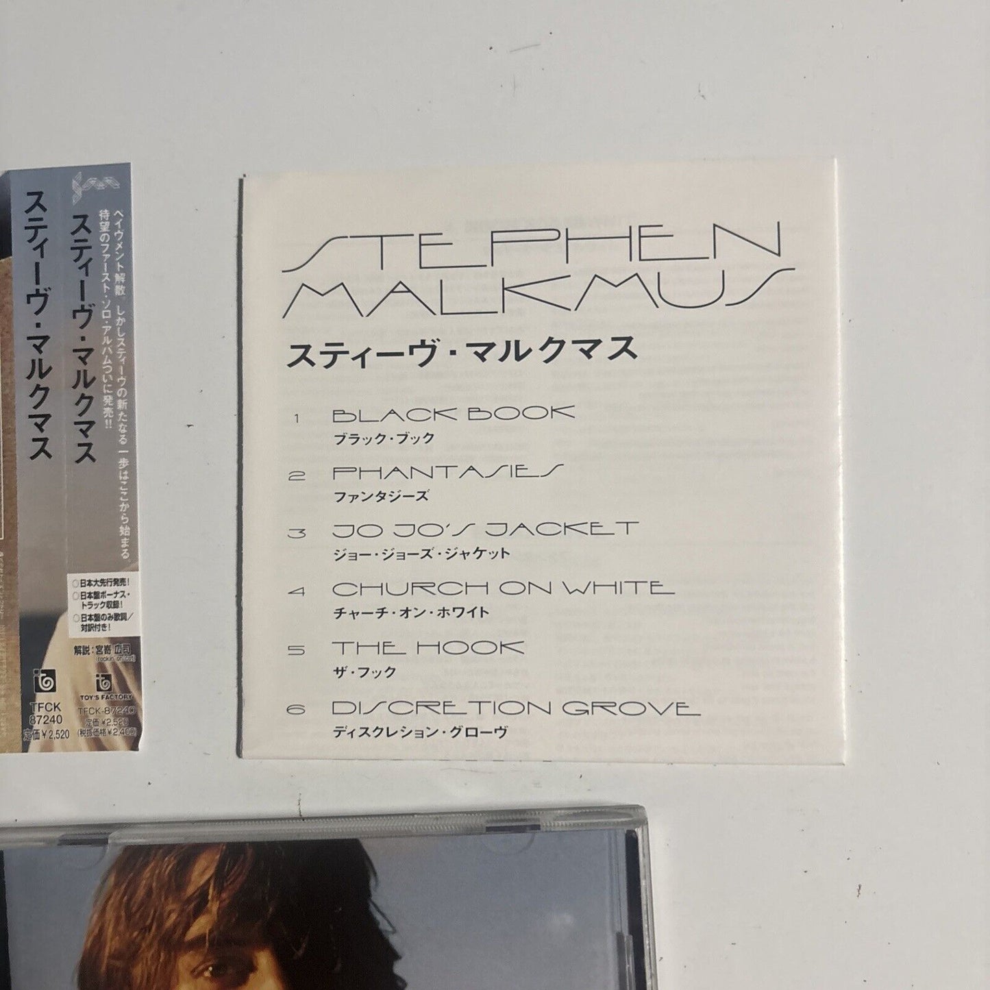 Stephen Malkmus – Stephen Malkmus (CD, 2001) tfck-87240 obi, Bonus Japan Track