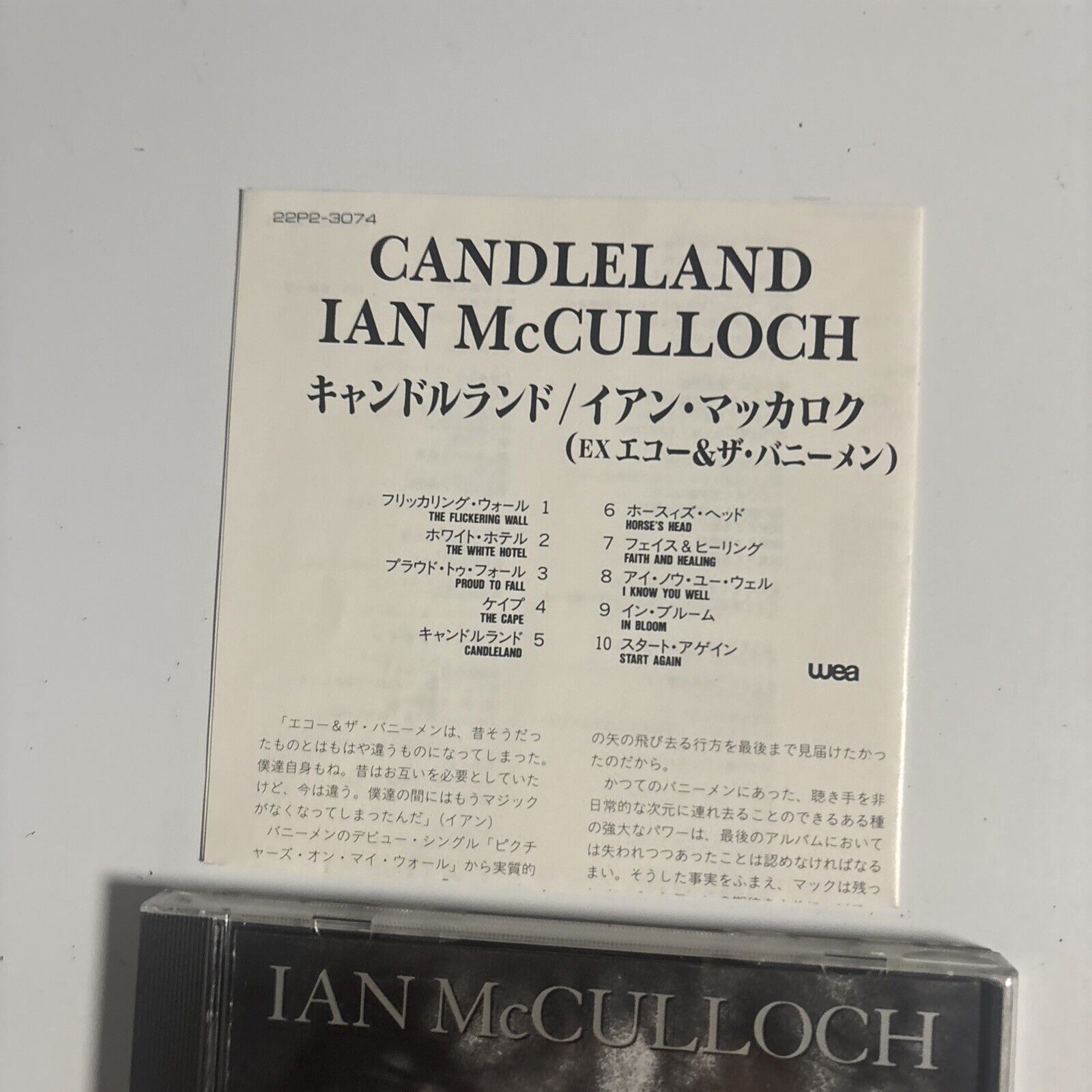 Ian McCulloch – Candleland (CD, 1989) 22p2-3074 Japan – Retro Unit