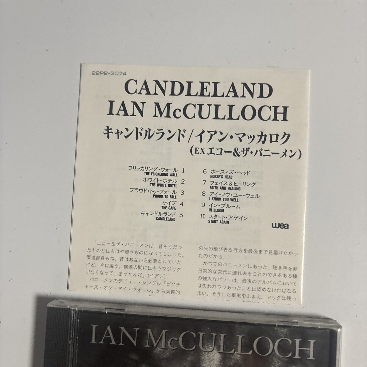 Ian McCulloch – Candleland (CD, 1989) 22p2-3074 Japan