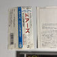 The Doors – The Doors (CD, 1967) 20p2-2344 Japan obi