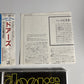 The Doors – The Doors (CD, 1967) 20p2-2344 Japan obi