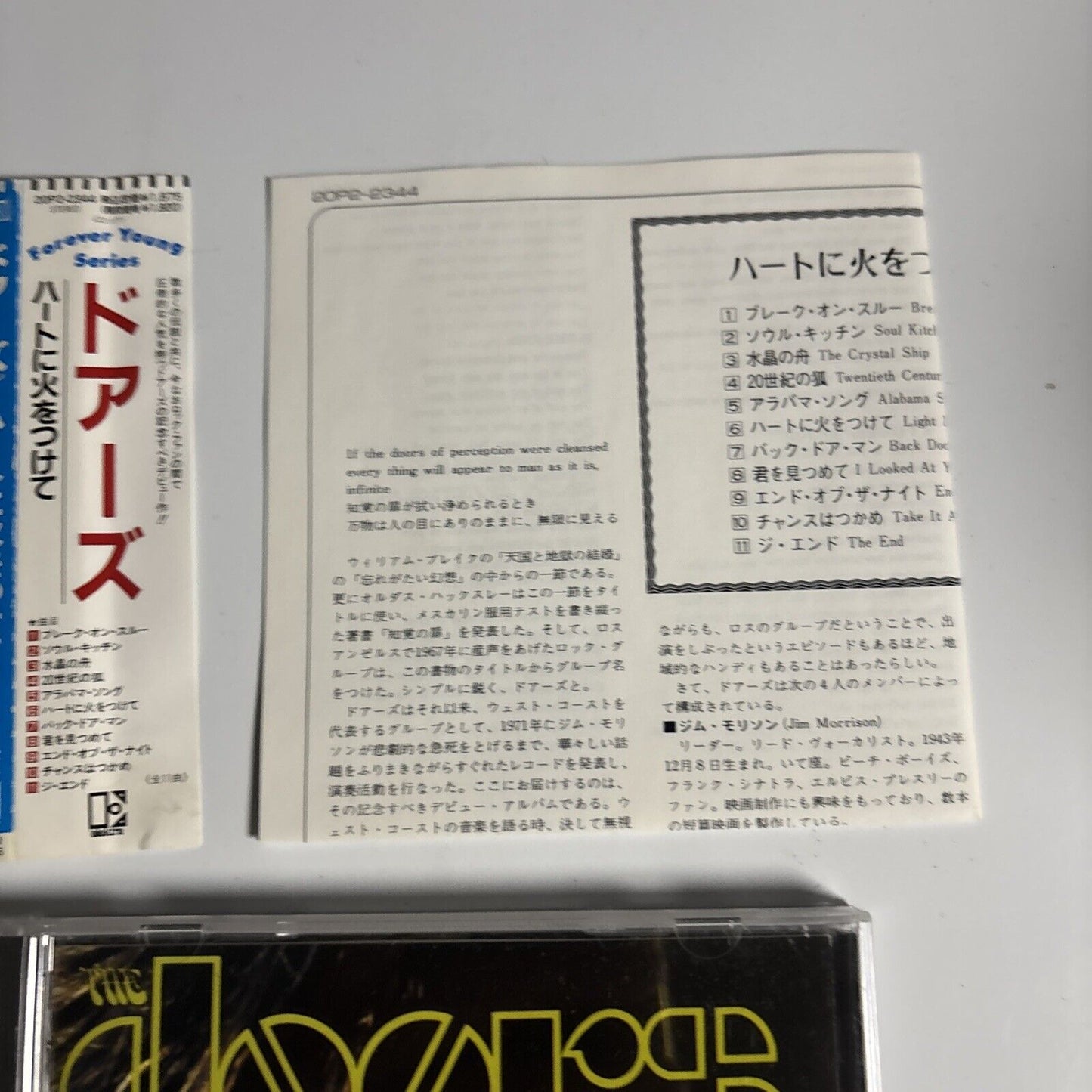 The Doors – The Doors (CD, 1967) 20p2-2344 Japan obi