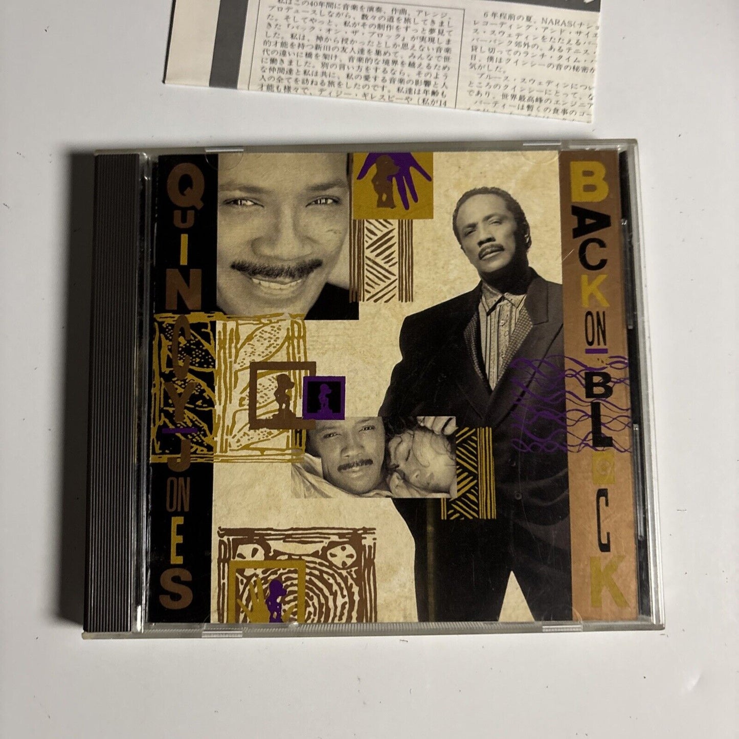 Quincy Jones – Back On The Block (CD, 1991) 22p2-3118  Japan