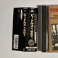 The Beatles Tony Sheridan The Beat Brothers – The Early Tapes Of (CD 1990) Japan