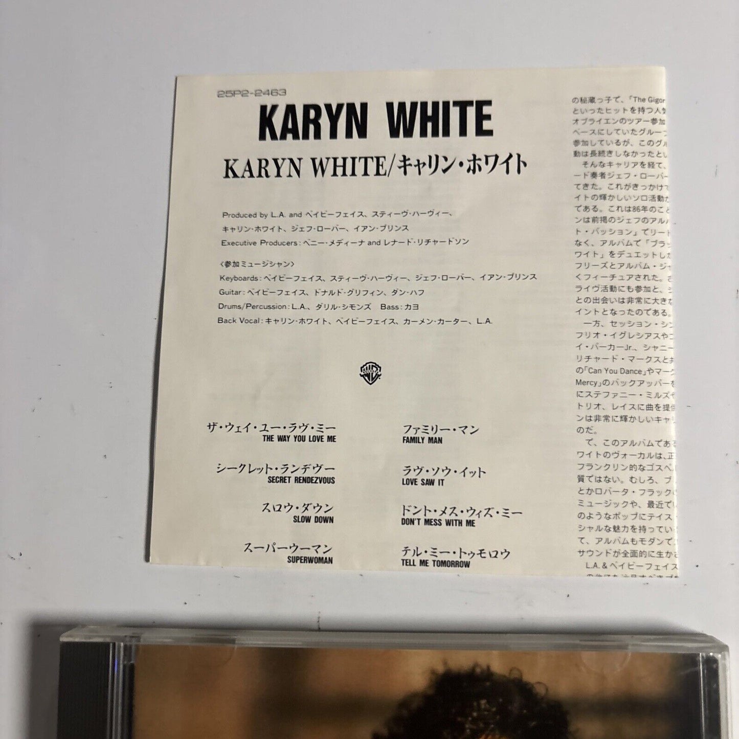 Karyn White – Karyn White (CD, 1989) 25p2-2463 Japan