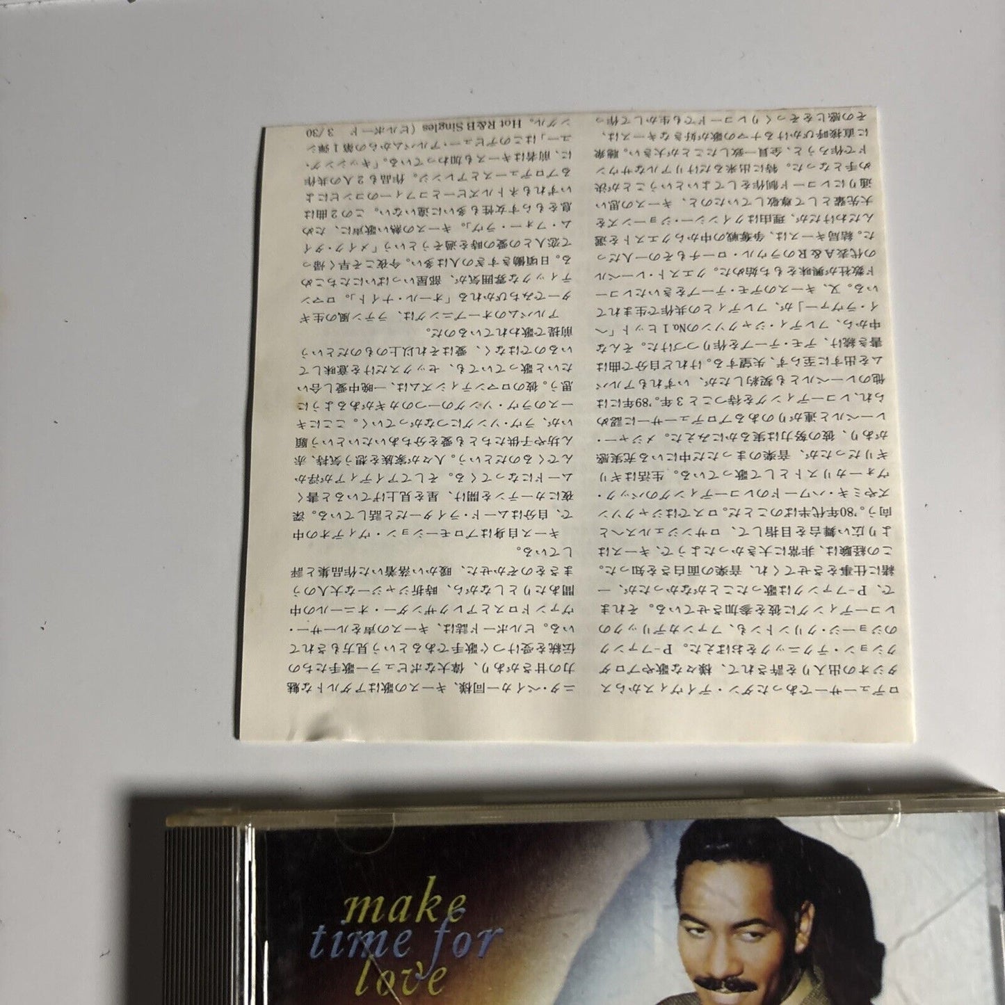 Keith Washington – Make Time For Love (CD, 1991) wpcp-4339 Japan