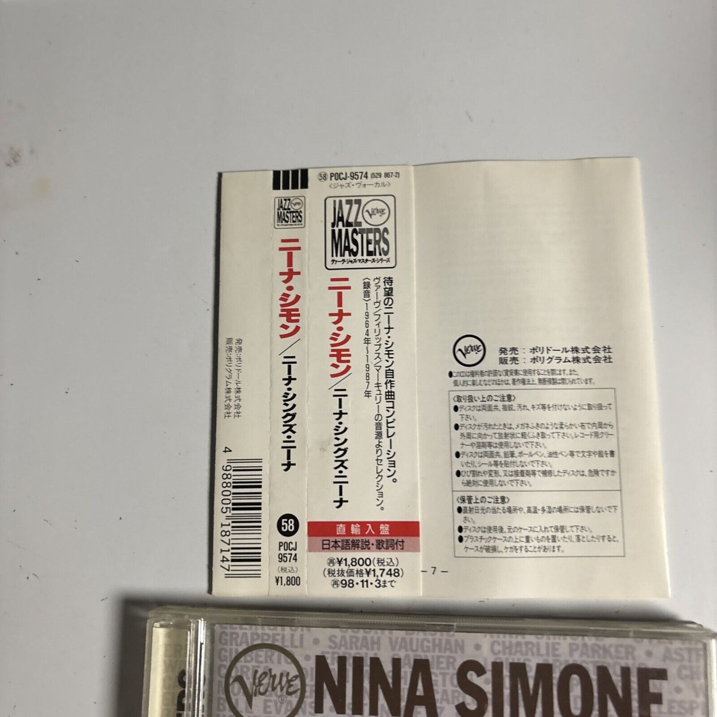 Nina Simone - Nina Simone Sings Nina (CD, 1996) pocj-9574 Japan obi