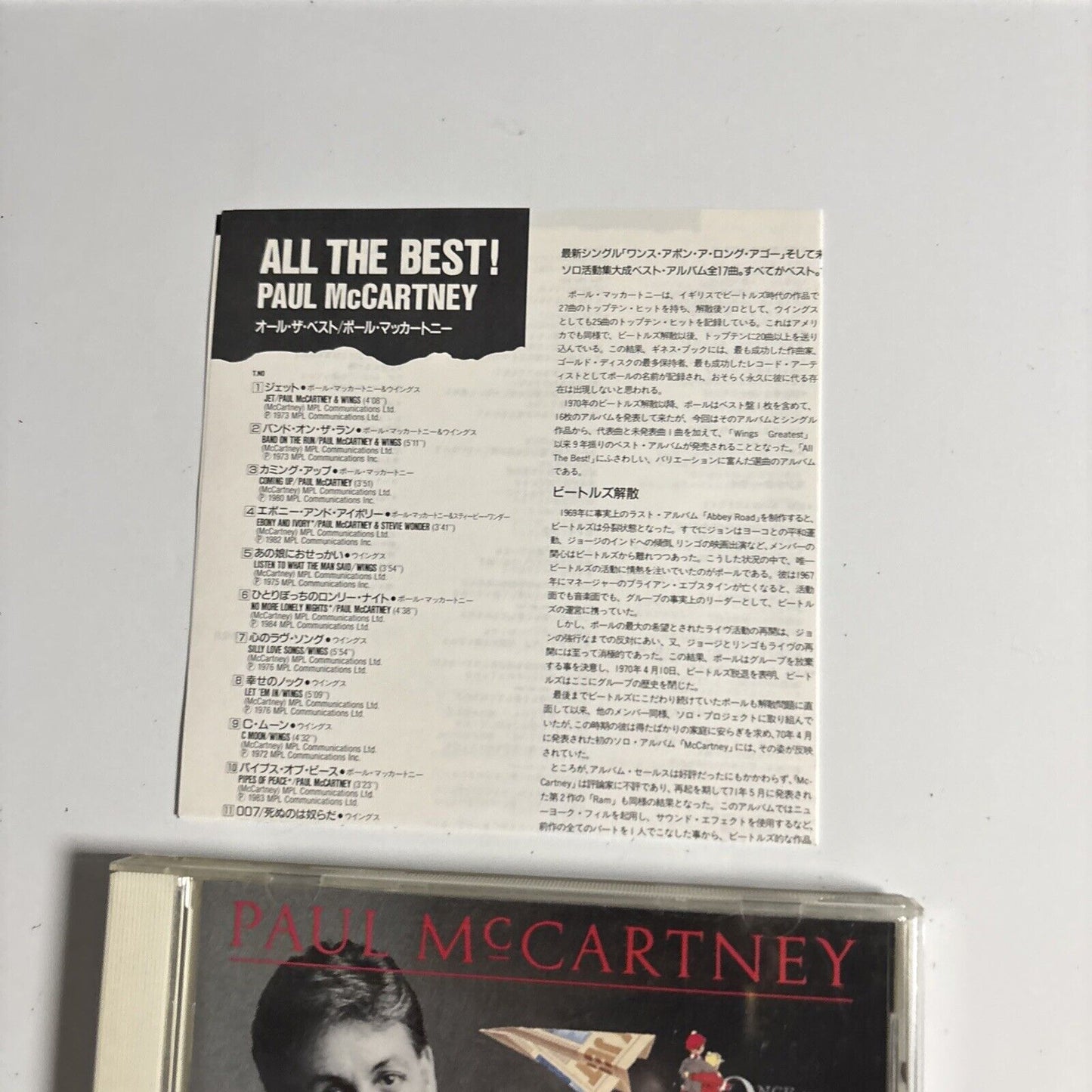 Paul McCartney – All The Best! (CD, 1989) cp36-5545 Japan