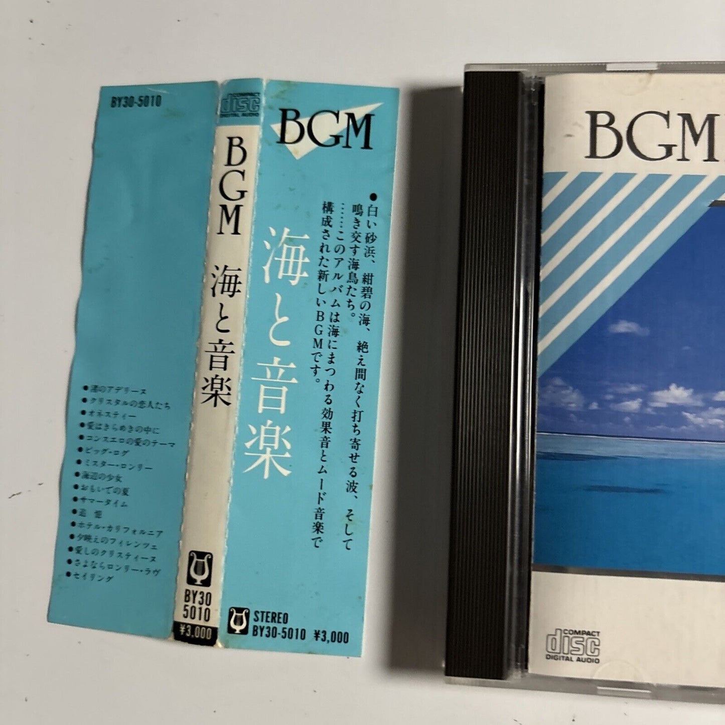 Fantastic Orchestra - Bgm Sea and Music (CD, 1997) by30-5010 Japan obi