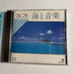 Fantastic Orchestra - Bgm Sea and Music (CD, 1997) by30-5010 Japan obi