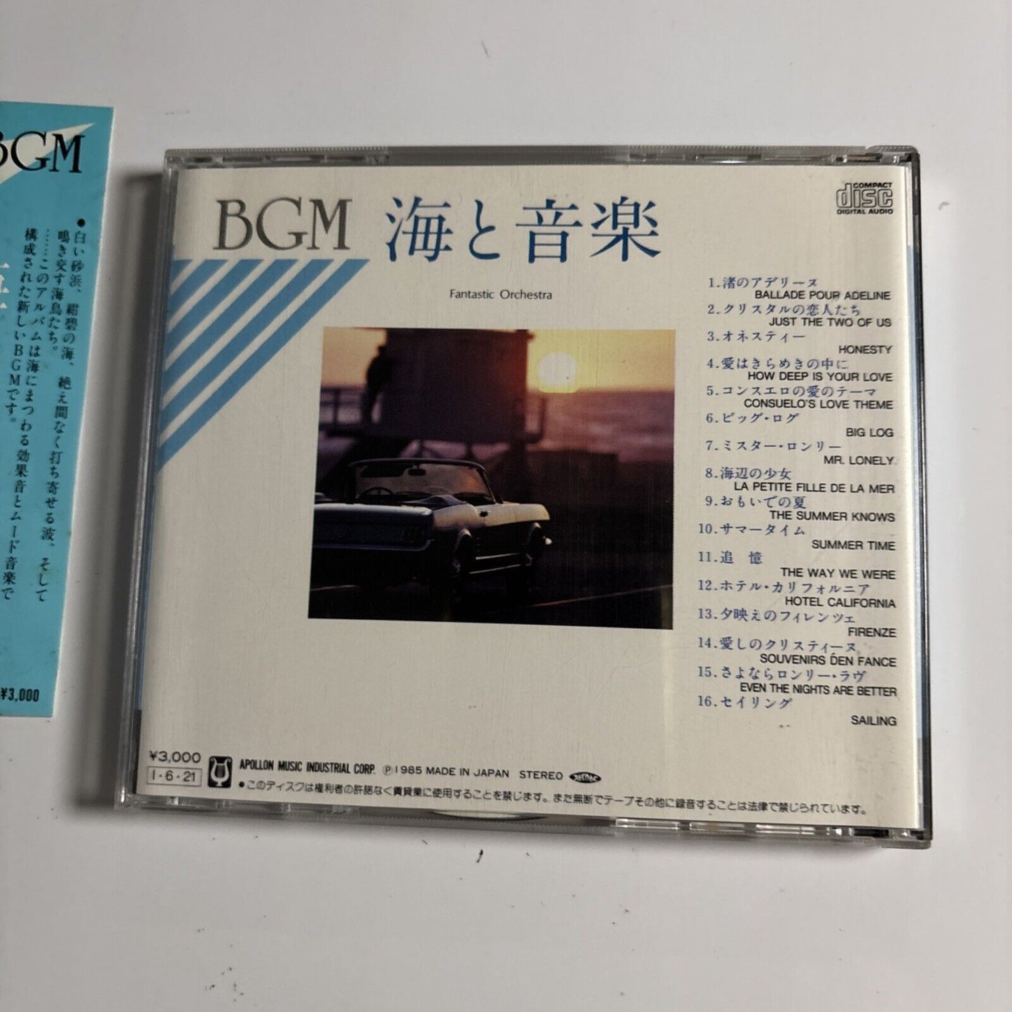 Fantastic Orchestra - Bgm Sea and Music (CD, 1997) by30-5010 Japan obi
