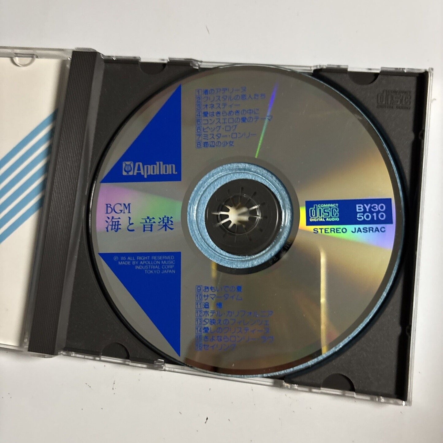 Fantastic Orchestra - Bgm Sea and Music (CD, 1997) by30-5010 Japan obi