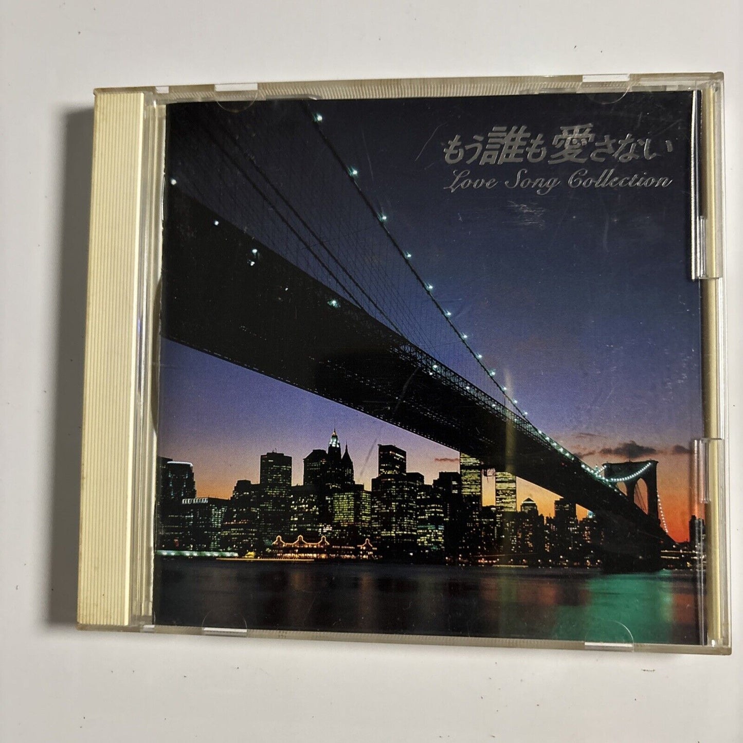 LOVE SONG COLLECTION Nobody Loves Me Anymore (CD, 1991) pccy-00269 Japan