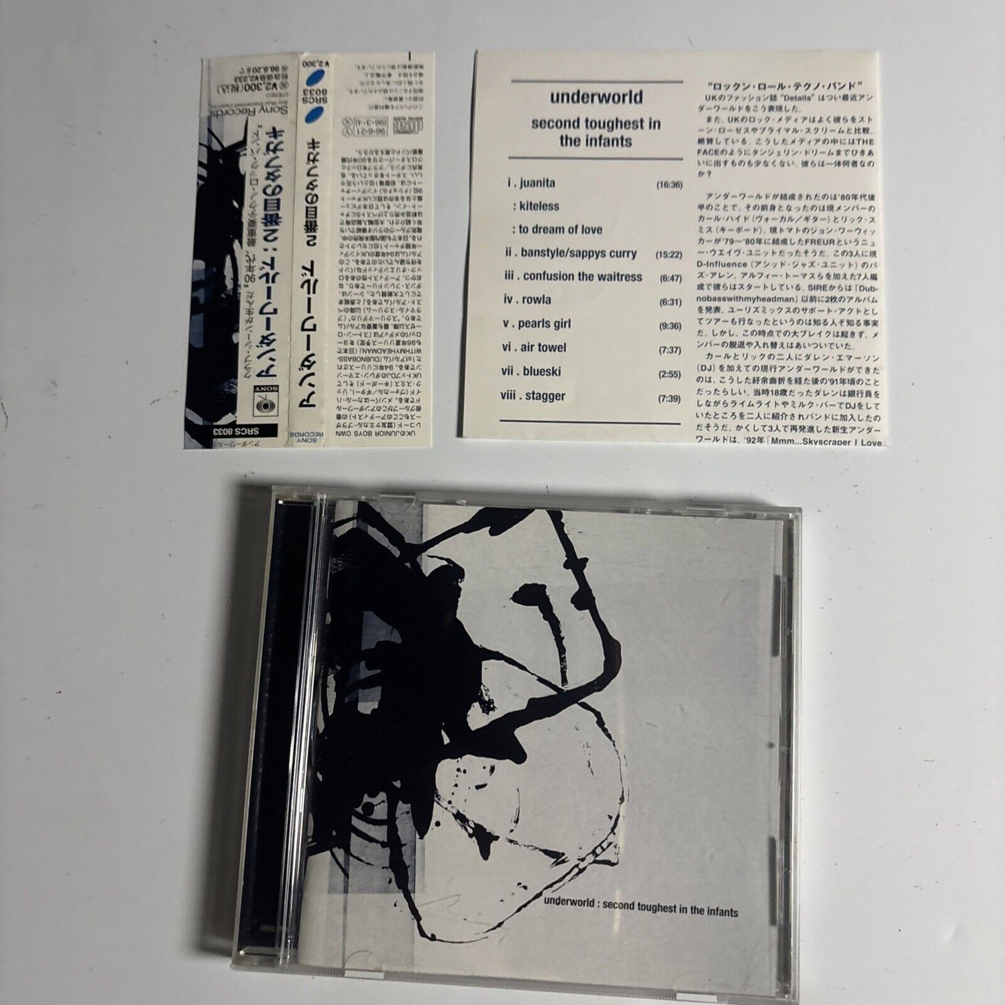 Underworld – Second Toughest In The Infants (CD, 1996) srcs-8033 Japan obi