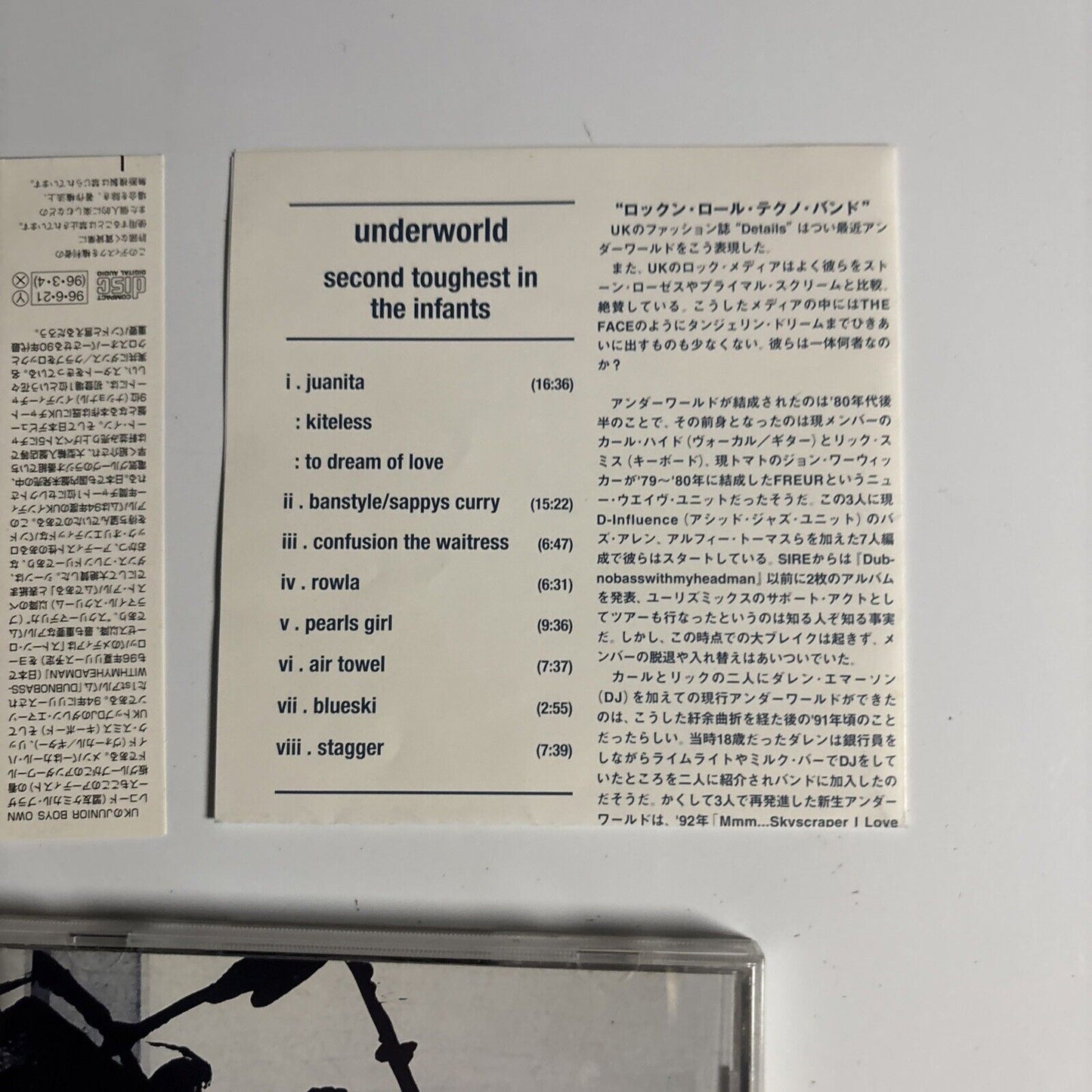 Underworld – Second Toughest In The Infants (CD, 1996) srcs-8033 Japan obi