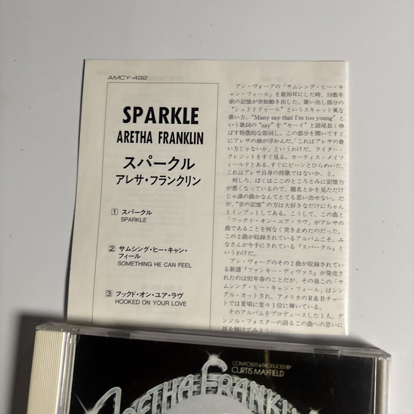 Aretha Franklin – Sparkle (Music From The Motion Picture) (CD 1992) Japan
