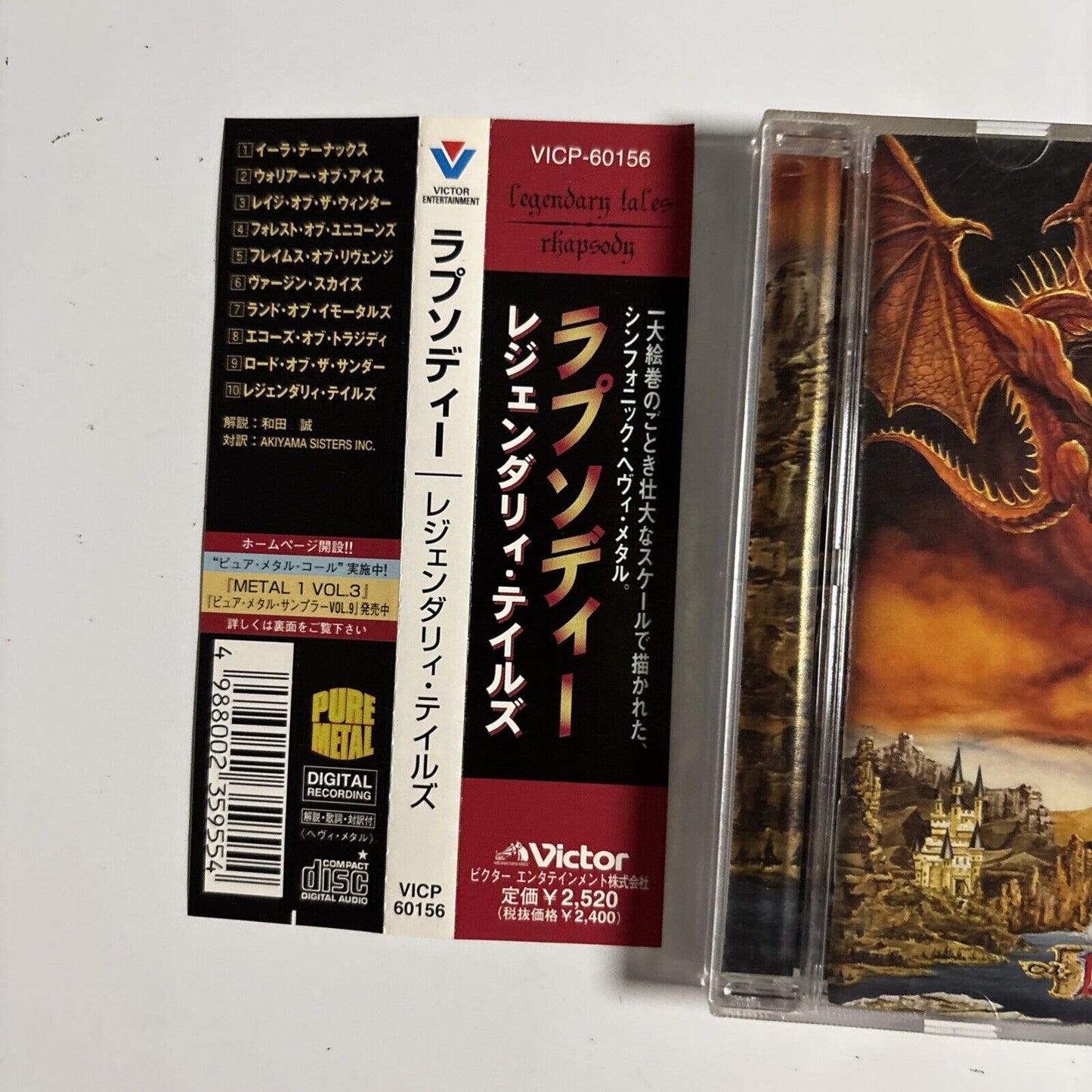 Rhapsody – Legendary Tales (CD, 1997) vicp-60156 Japan obi