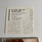 Speech – 1998 Hoopla (CD, 1998) tocp-50459  Japan