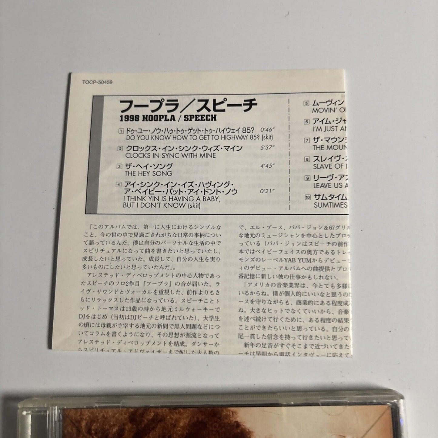 Speech – 1998 Hoopla (CD, 1998) tocp-50459  Japan