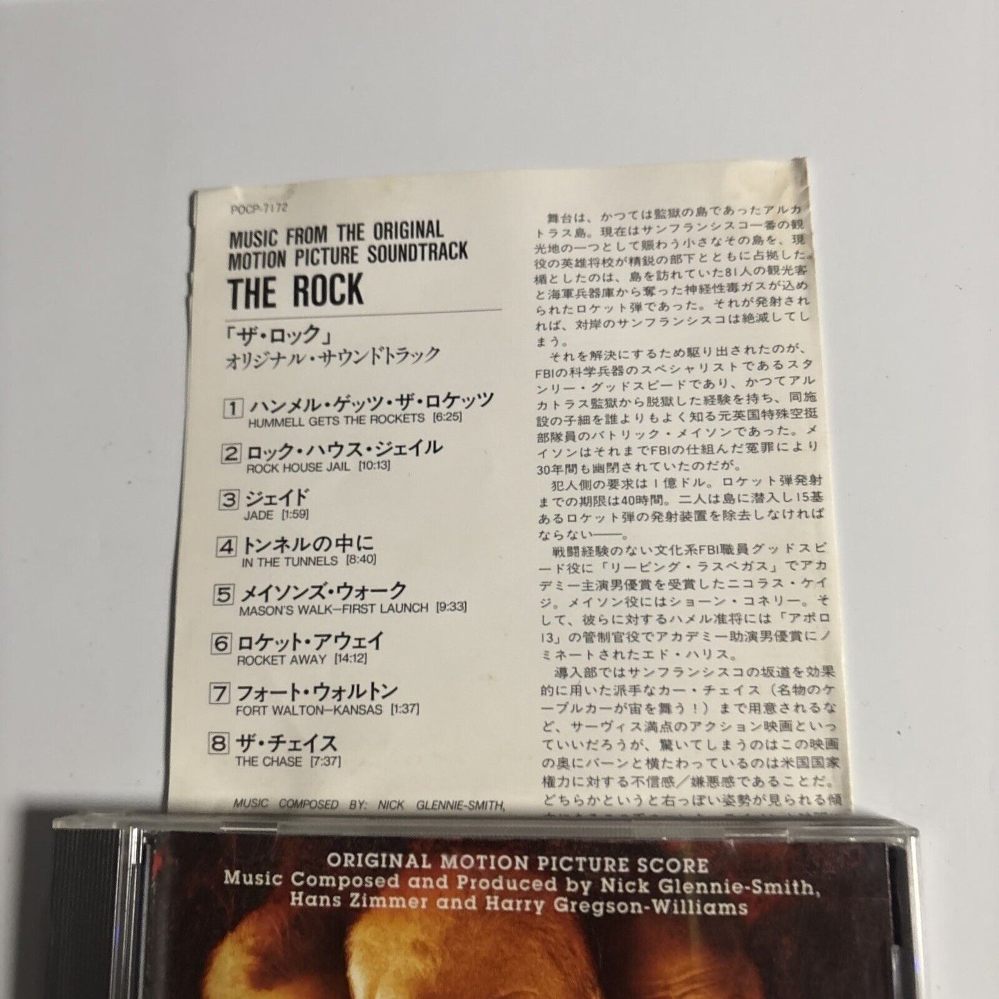 Hans Zimmer – The Rock (Original Motion Picture Score) (CD 1996) pocp-7172 Japan