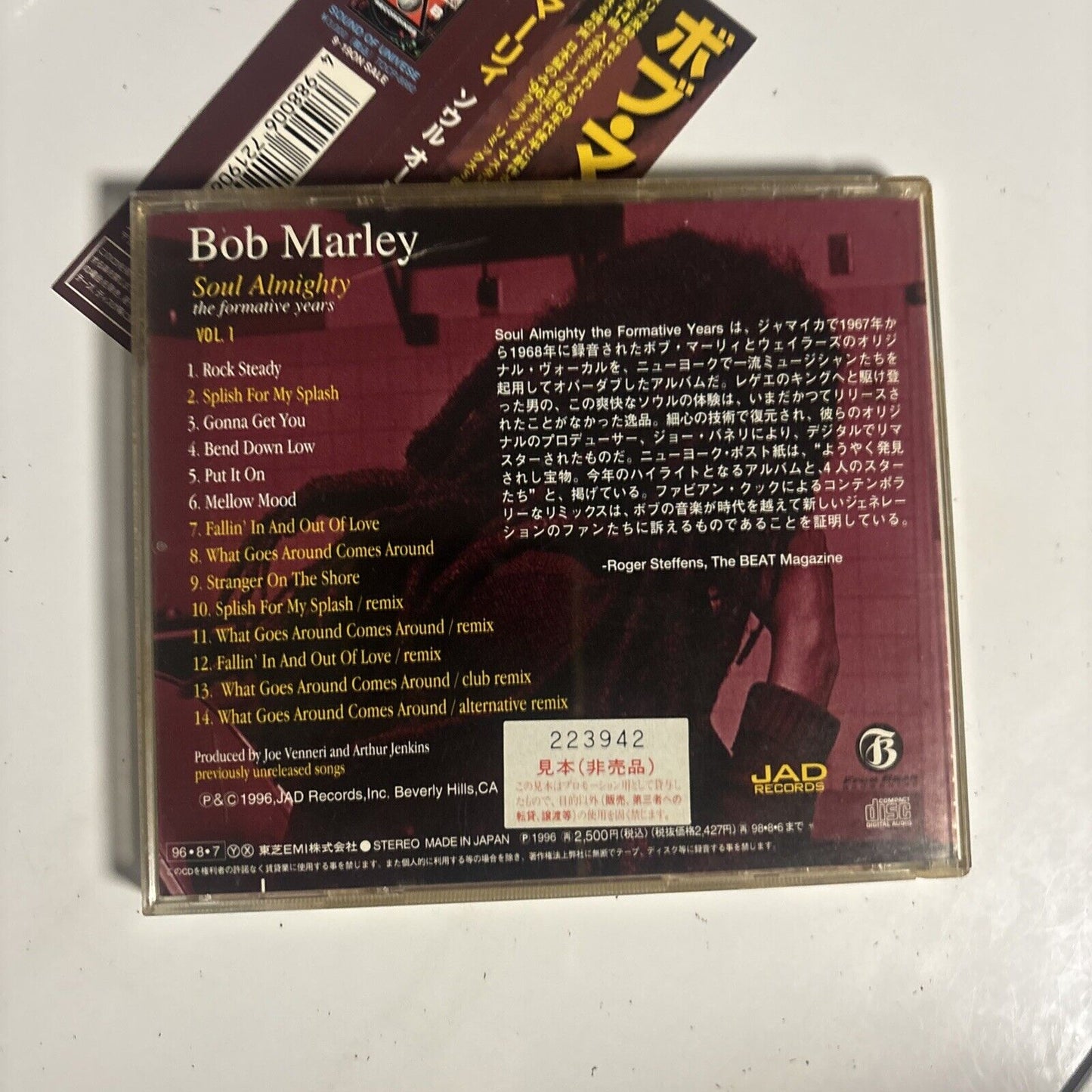 Bob Marley – Soul Almighty (The Formative Years Vol.1) (CD, 1996) Japan promo