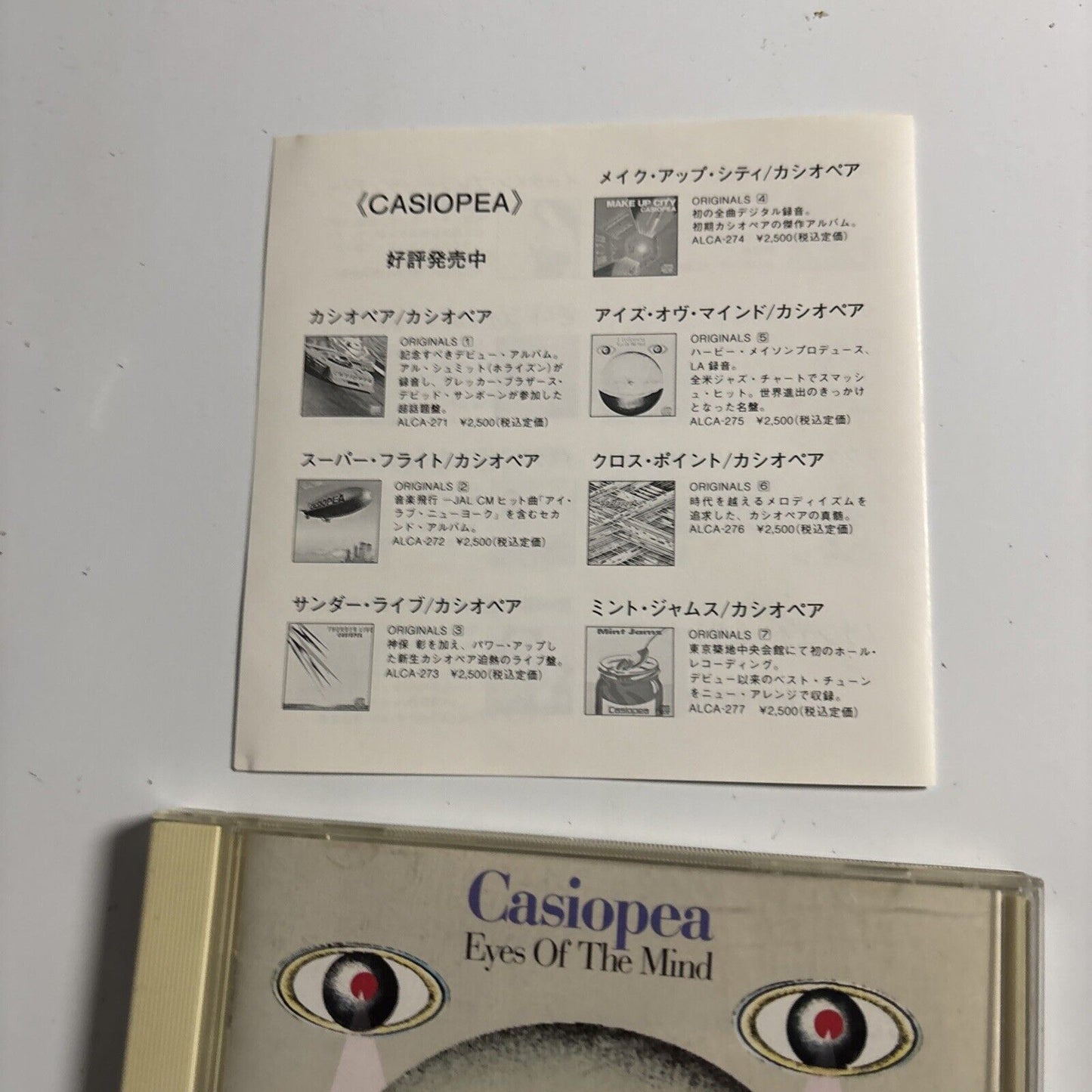 Casiopea – Eyes Of The Mind (CD, 1992) alca-275 Japan