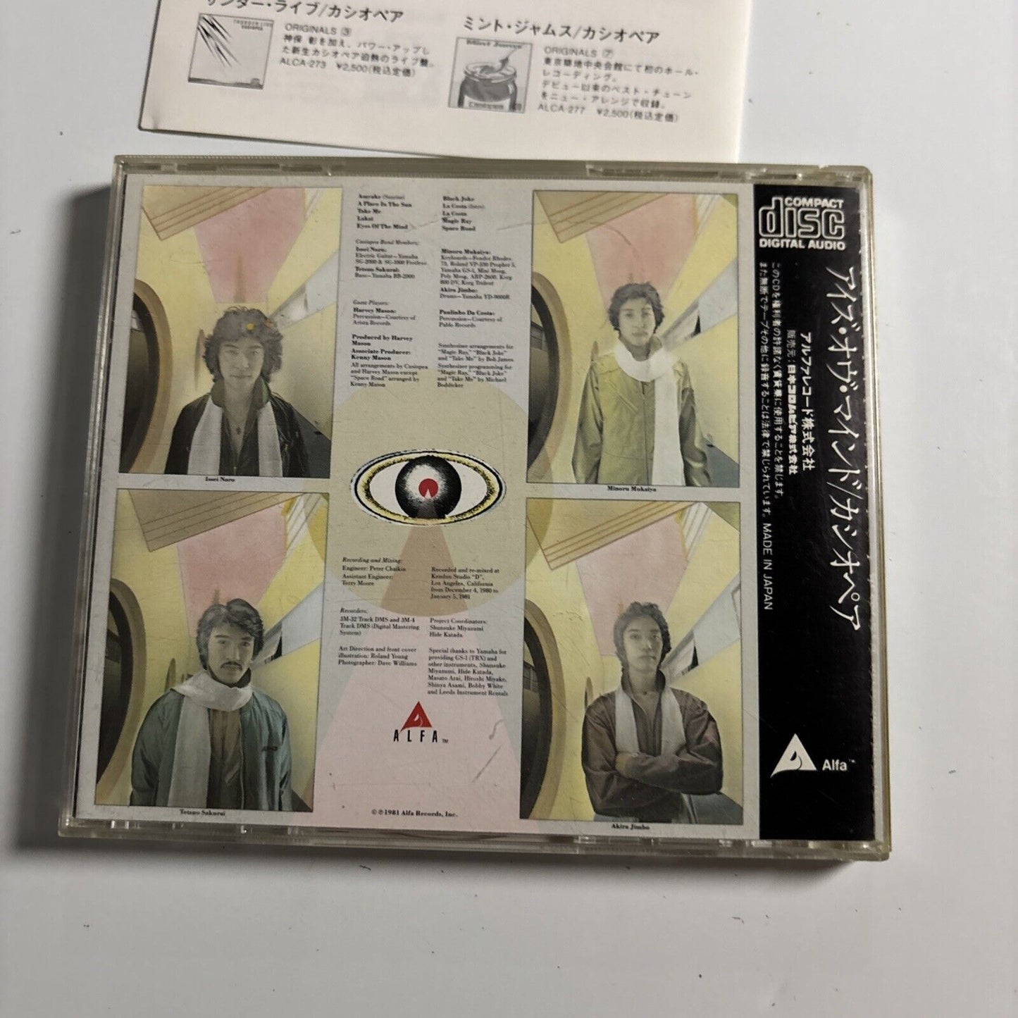 Casiopea – Eyes Of The Mind (CD, 1992) alca-275 Japan