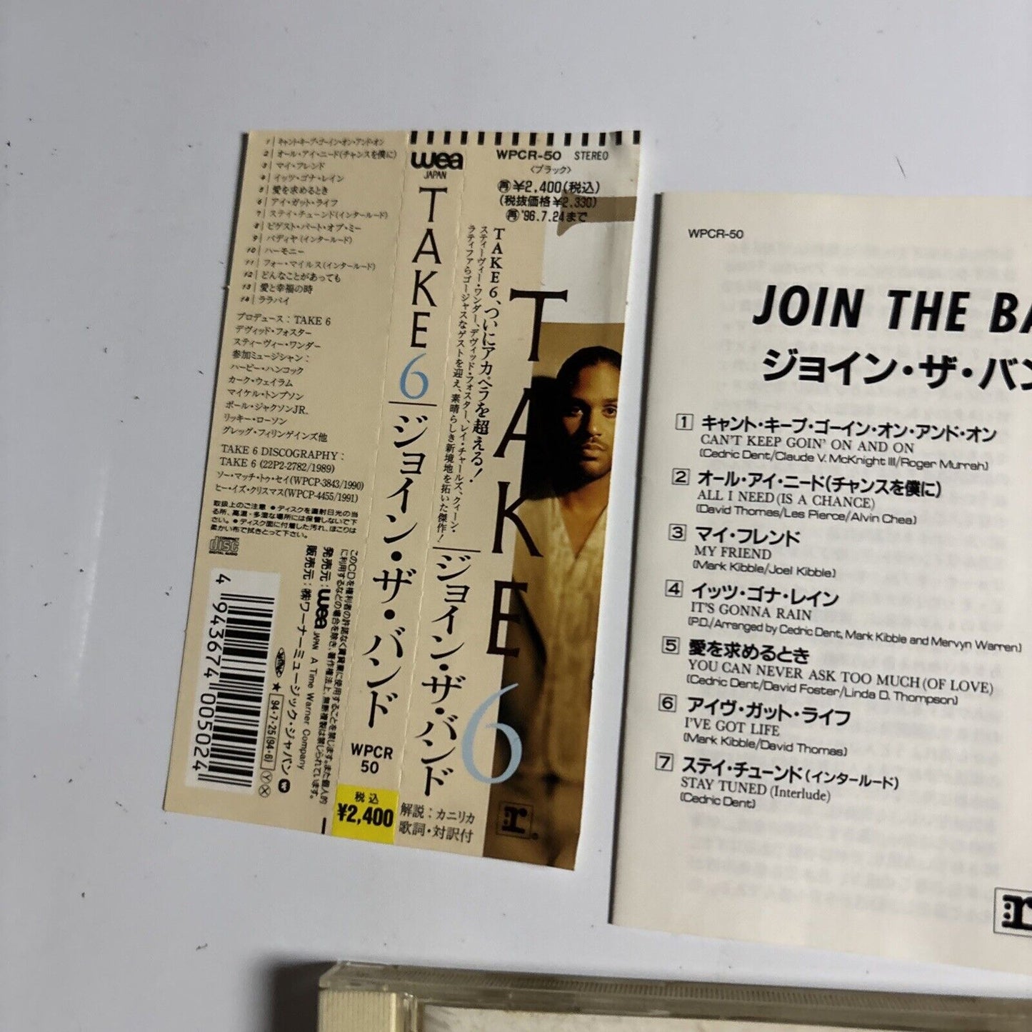 Take 6 – Join The Band (CD, 1994) wpcr-50 Japan obi