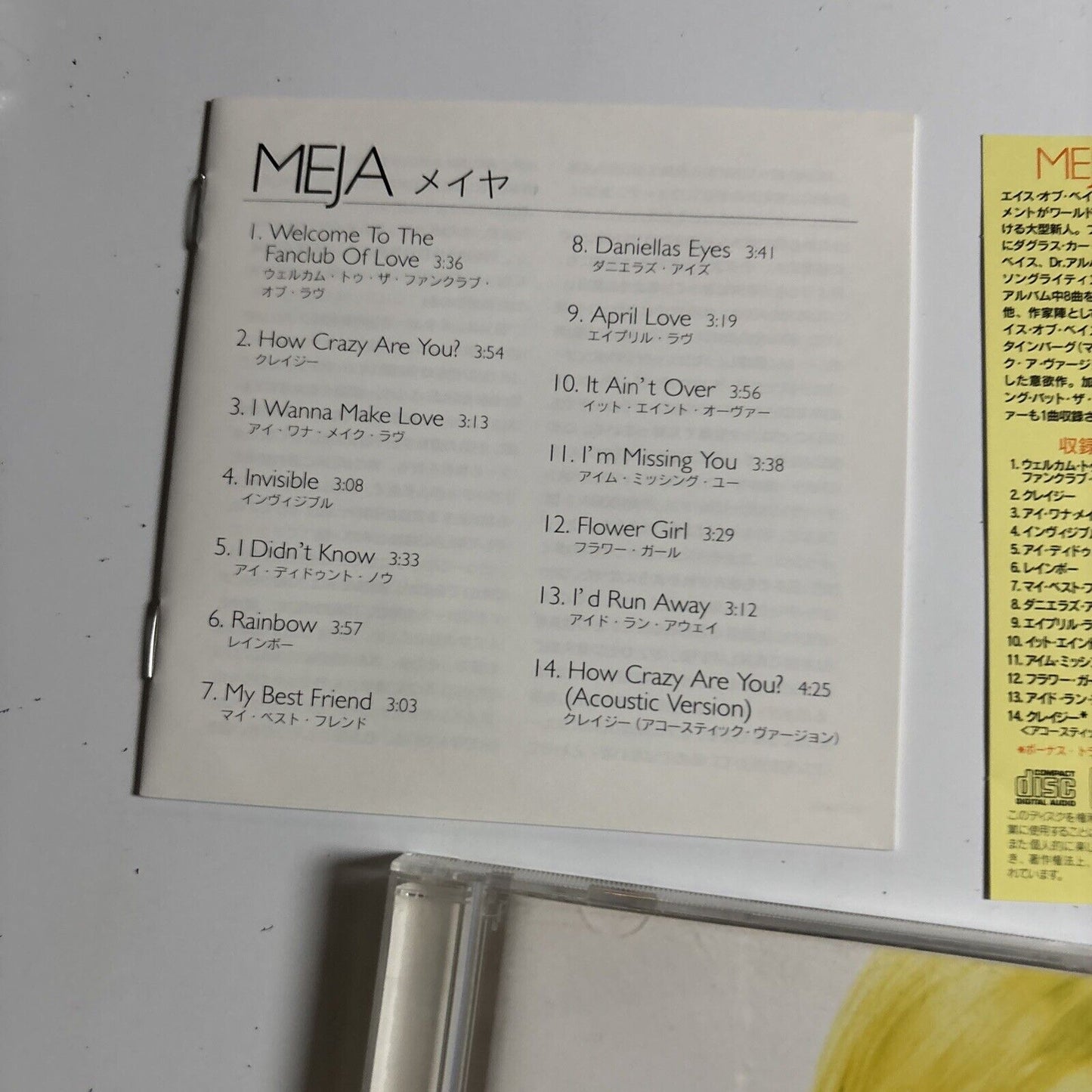 Meja – Meja (CD, 1996) esca-6436 Japan Bonus Track, Obi