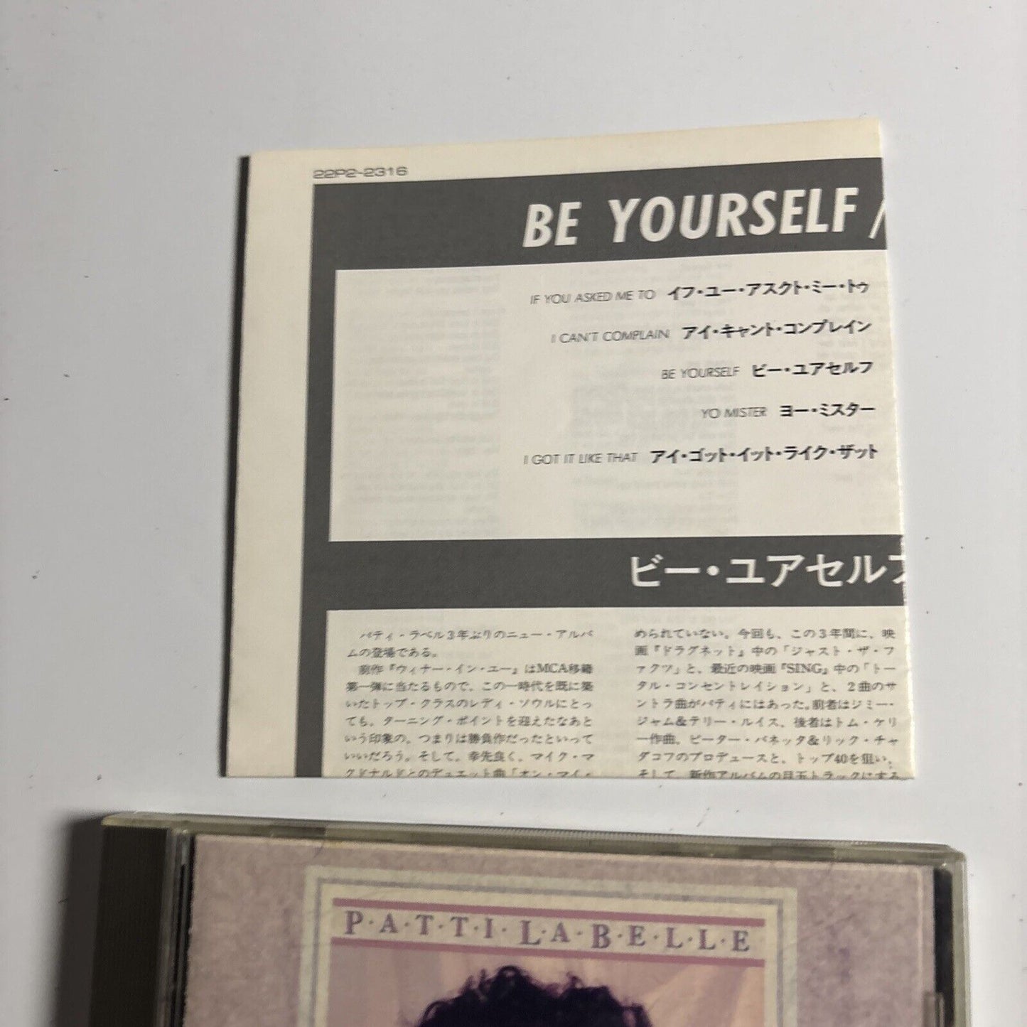 Patti LaBelle – Be Yourself (CD, 1989) 22p2-2316 Japan