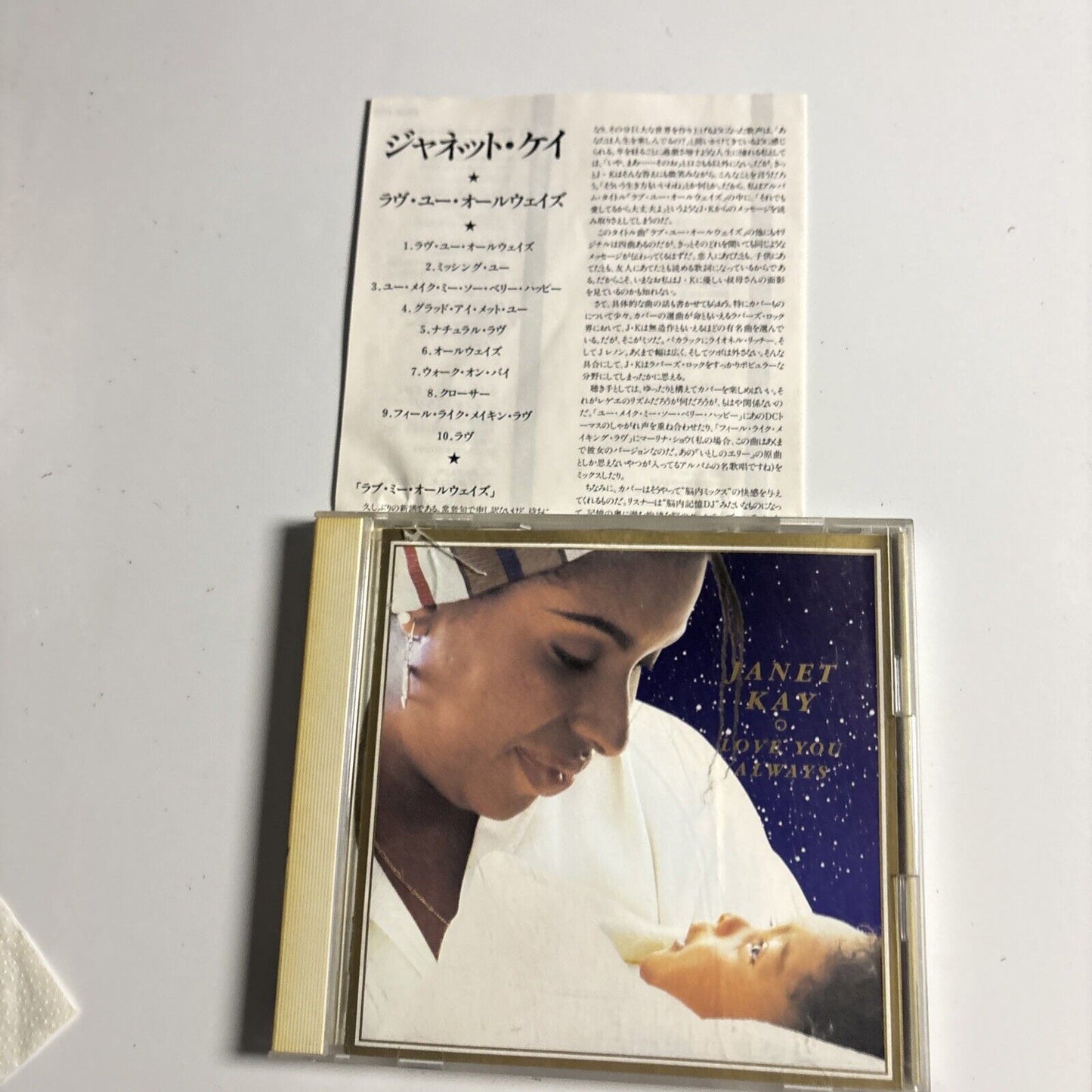 Janet Kay – Love You Always (CD, 1993) srcs-6758 Japan