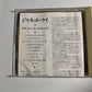 Janet Kay – Love You Always (CD, 1993) srcs-6758 Japan