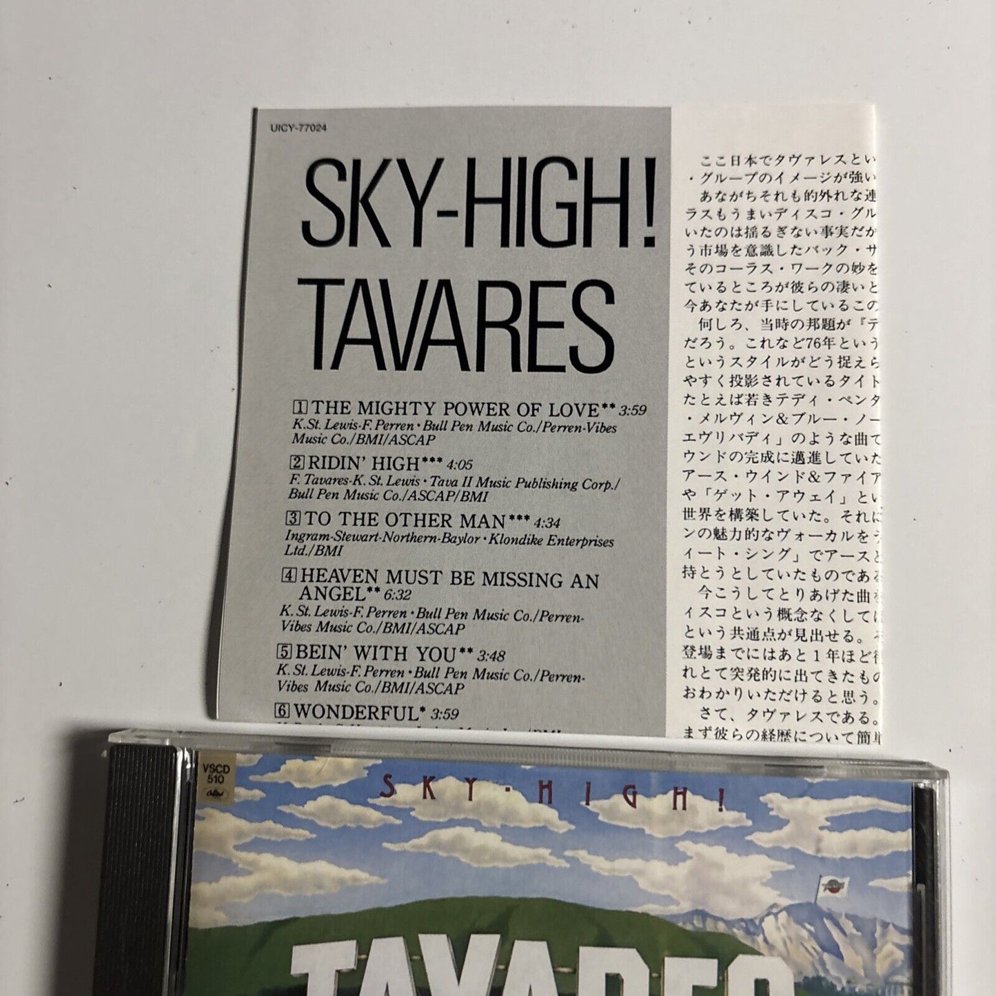 Tavares – Sky High! (CD, 2015) uicy-77024 Japan