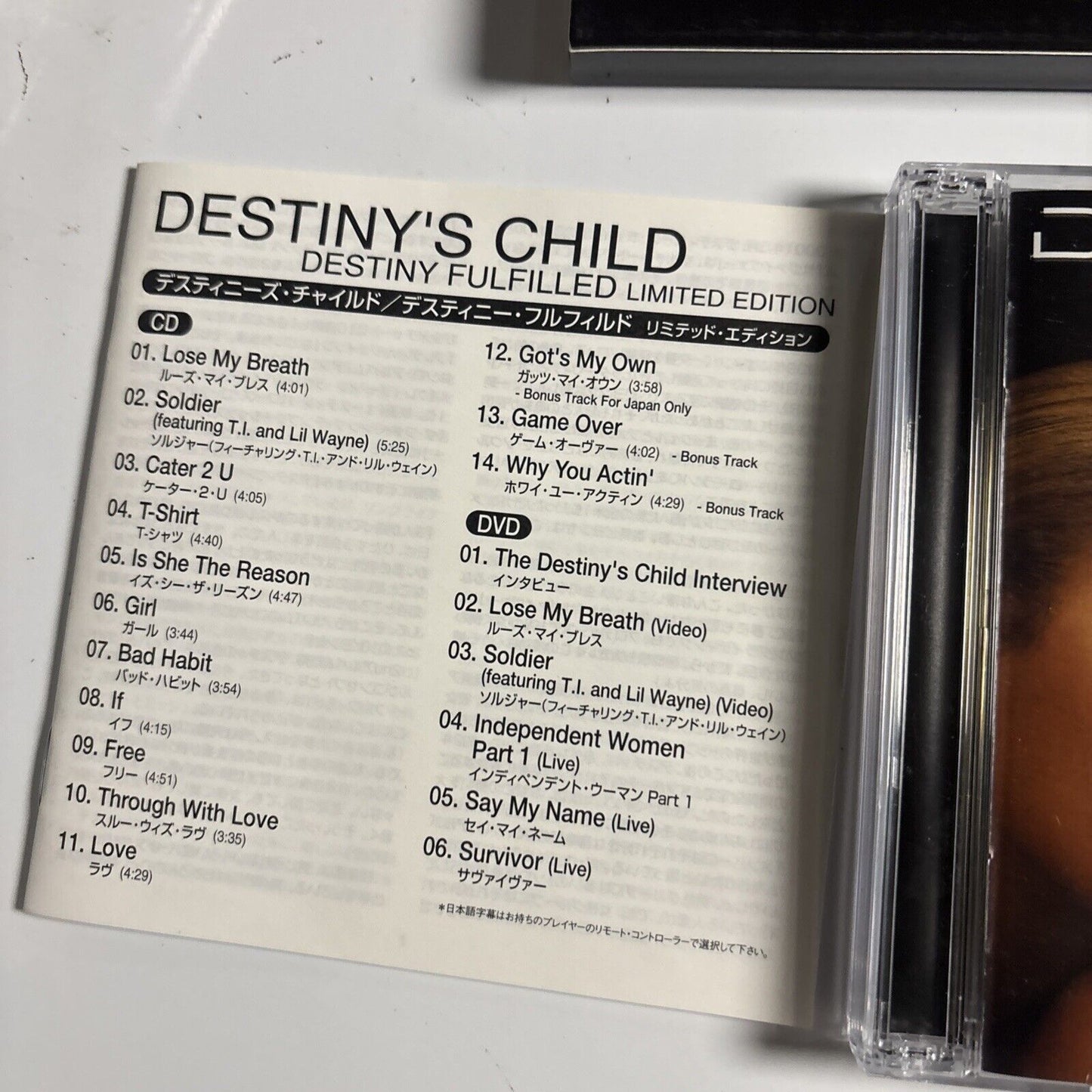 Destiny's Child – Destiny Fulfilled (2005, CD + DVD) SICP-738~9 Japan DVD