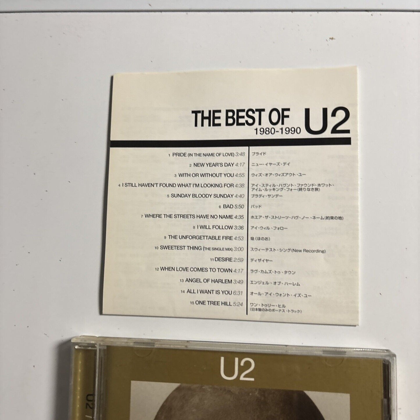 U2 – The Best Of 1980-1990 CD, 1998) phcr-1885 Japan