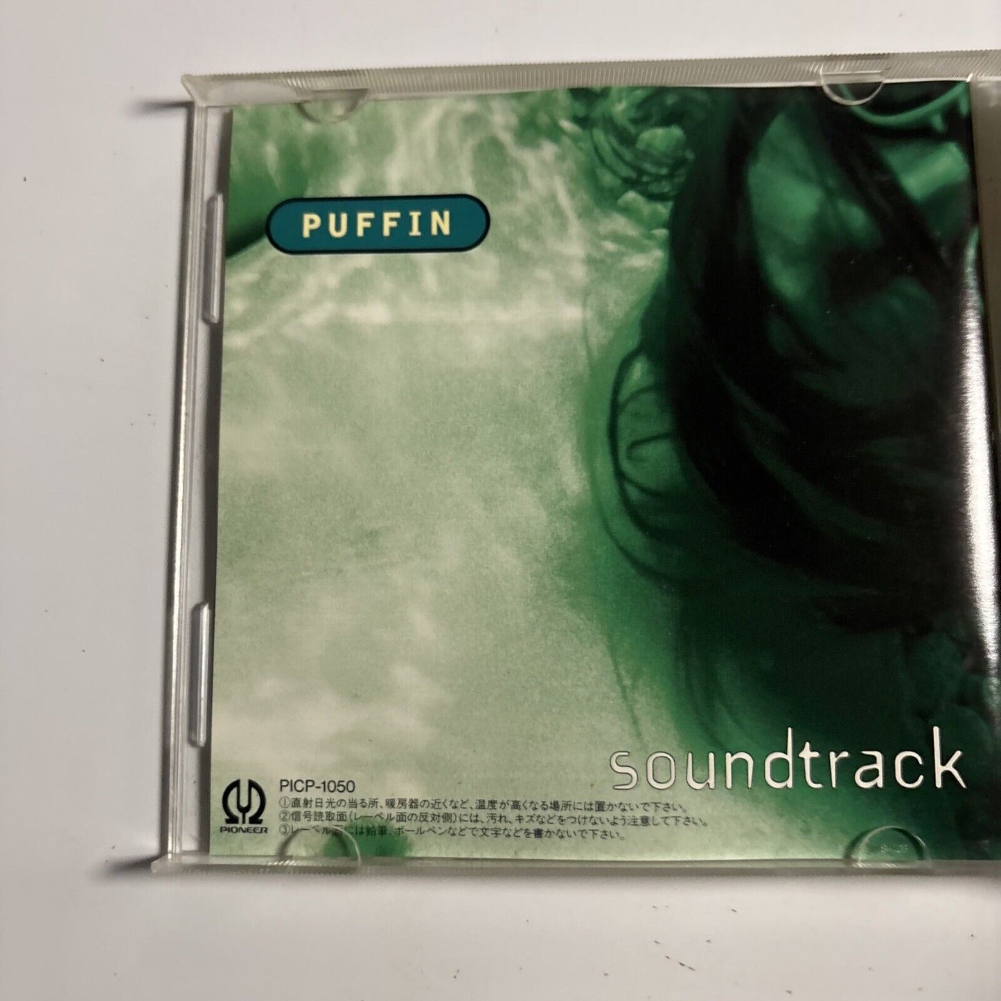 Puffin – Soundtrack (CD, 1995) picp-1050 Japan