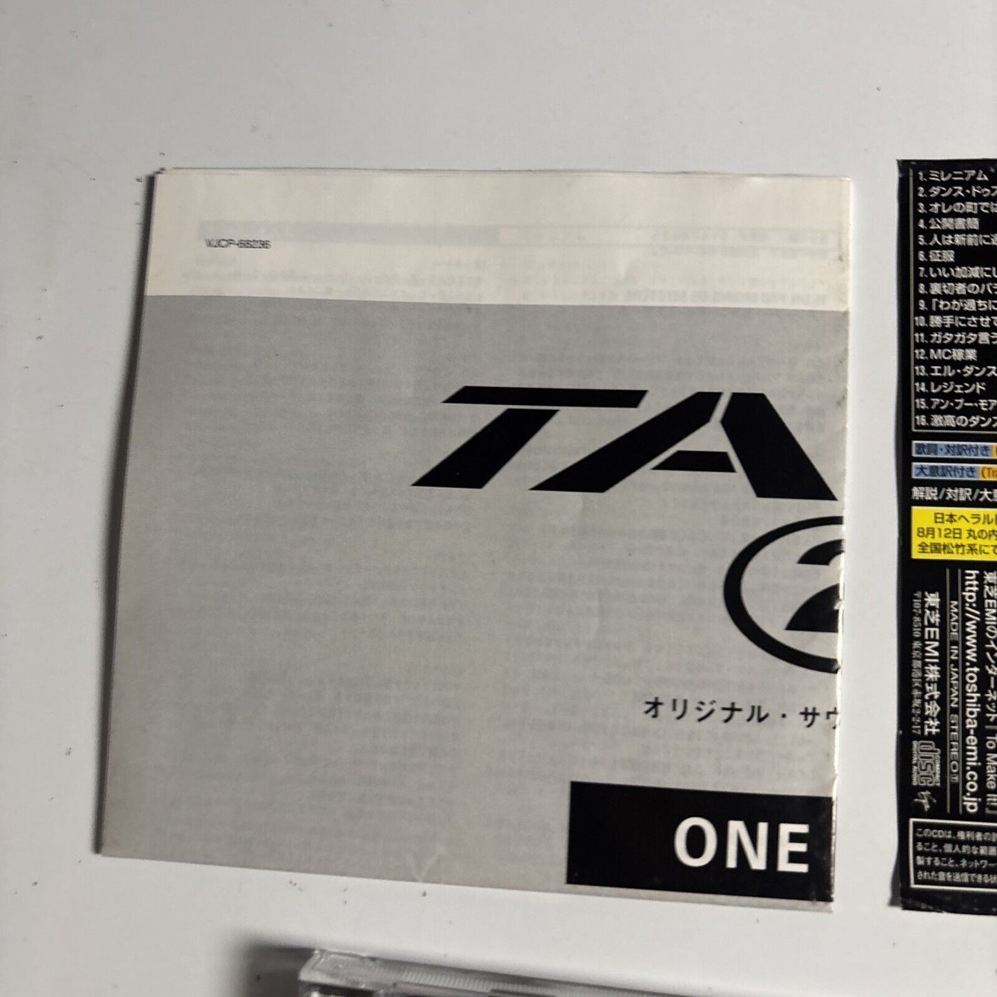 One Shot – Taxi 2 Original Soundtrack (CD, 2000) vjcp-68236 Japan obi