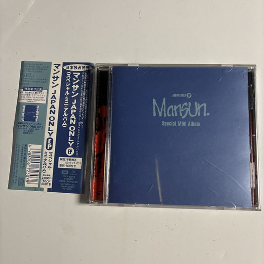 Mansun – Special Mini Album (CD, 1996) tocp-50019 obi, Japan Only EP