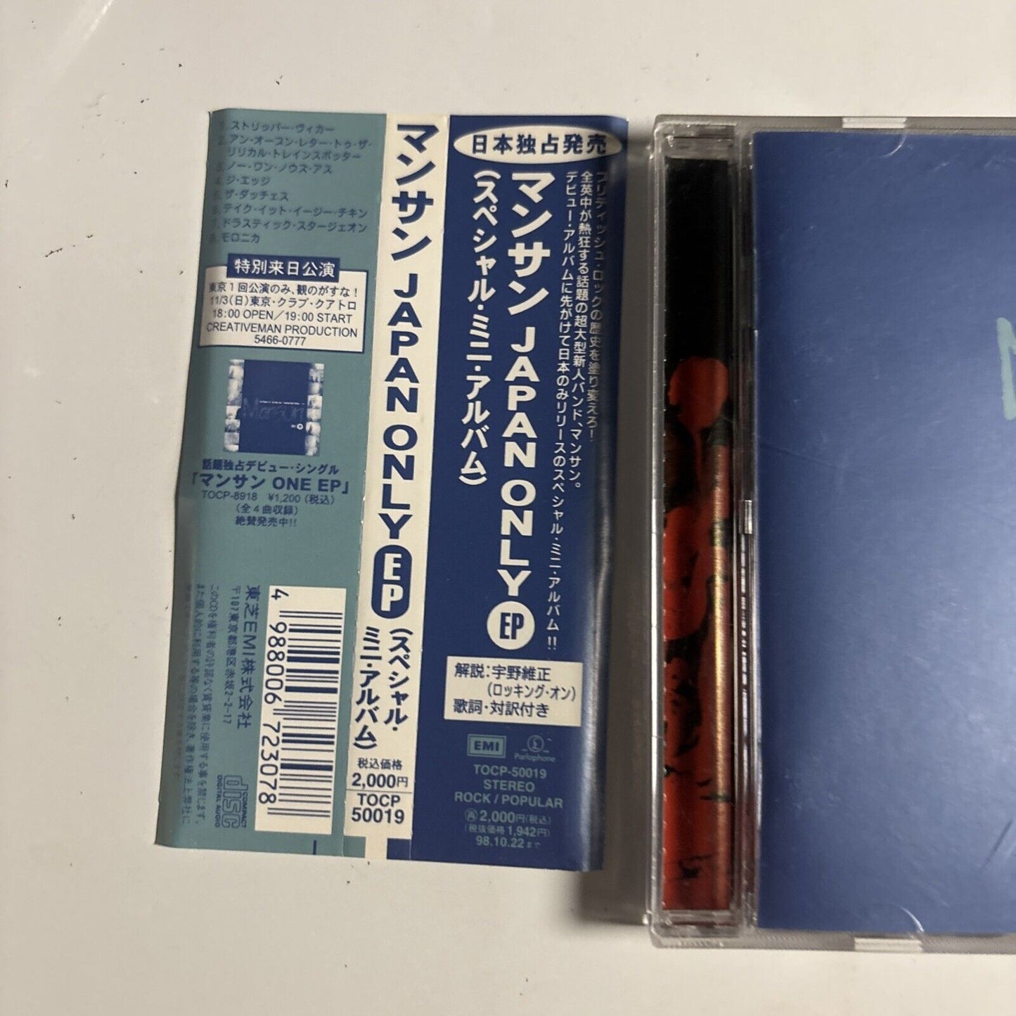 Mansun – Special Mini Album (CD, 1996) tocp-50019 obi, Japan Only EP