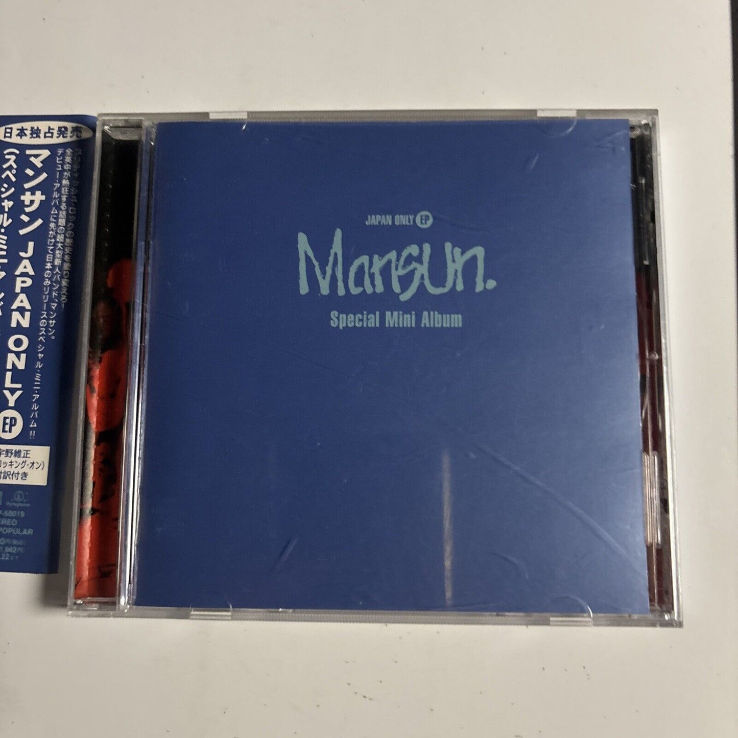 Mansun – Special Mini Album (CD, 1996) tocp-50019 obi, Japan Only EP