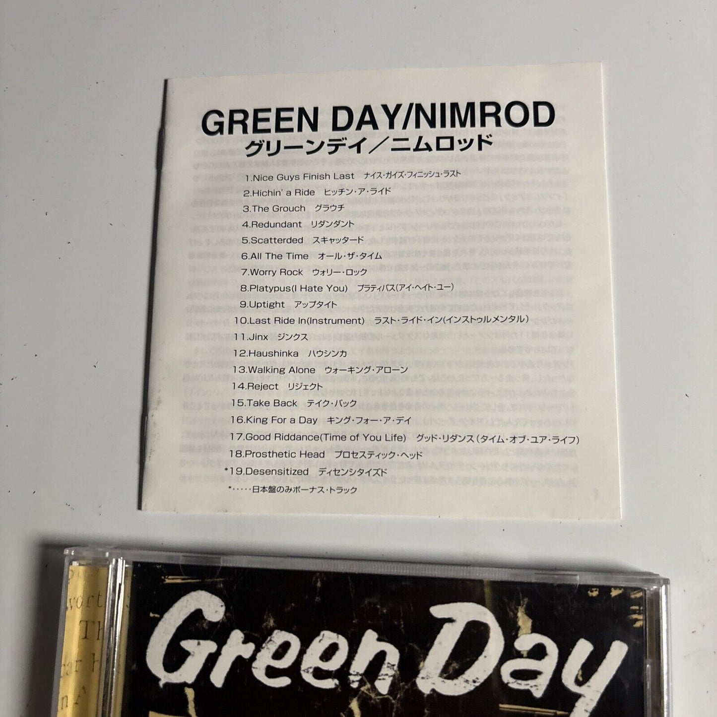 Green Day – Nimrod (CD, HDCD, 1997) wpcr-1601 Japan HDCD