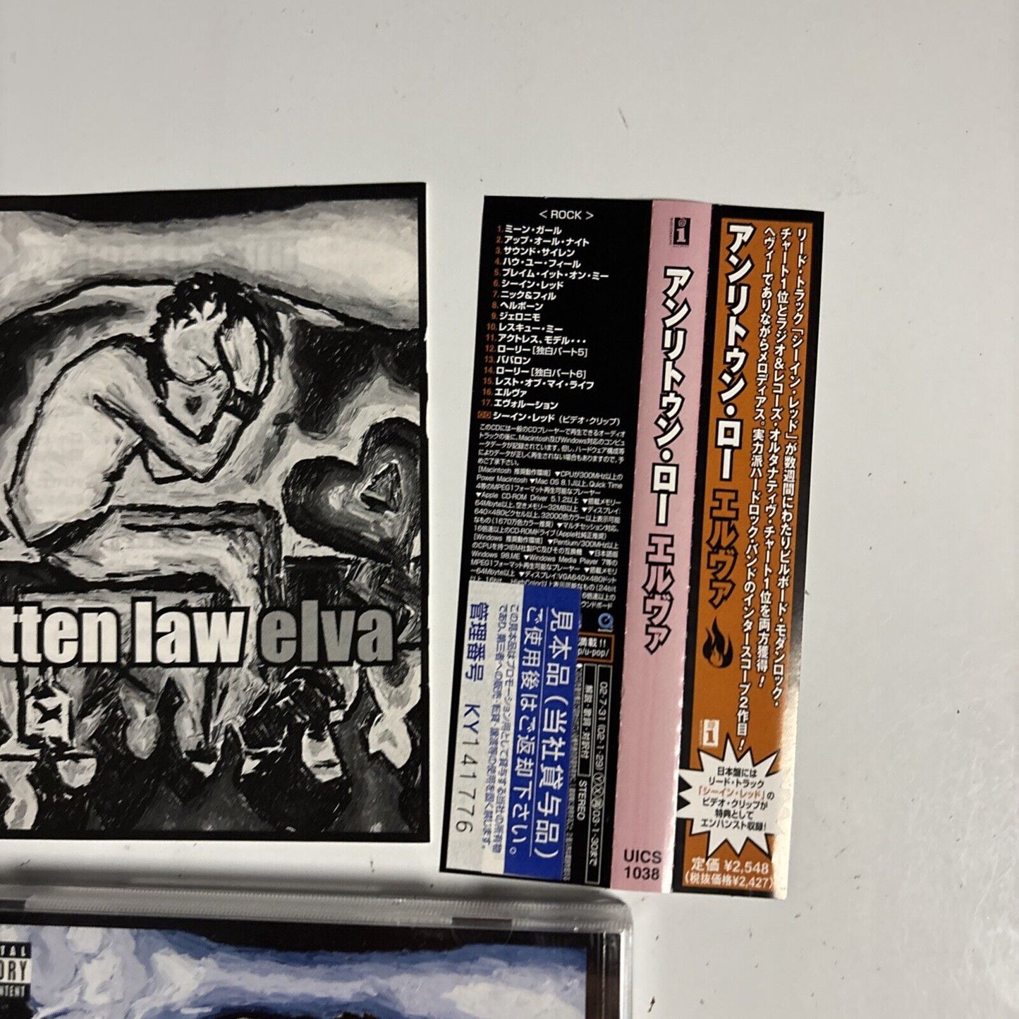 Unwritten Law – Elva (CD, 2002) uics-1038 Japan obi, promo