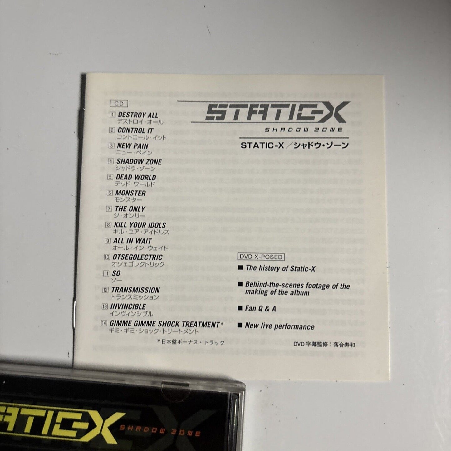 Static-X – Shadow Zone / X-Posed (CD + DVD 2003) wpzr-30028/29 Japan Bonus Track