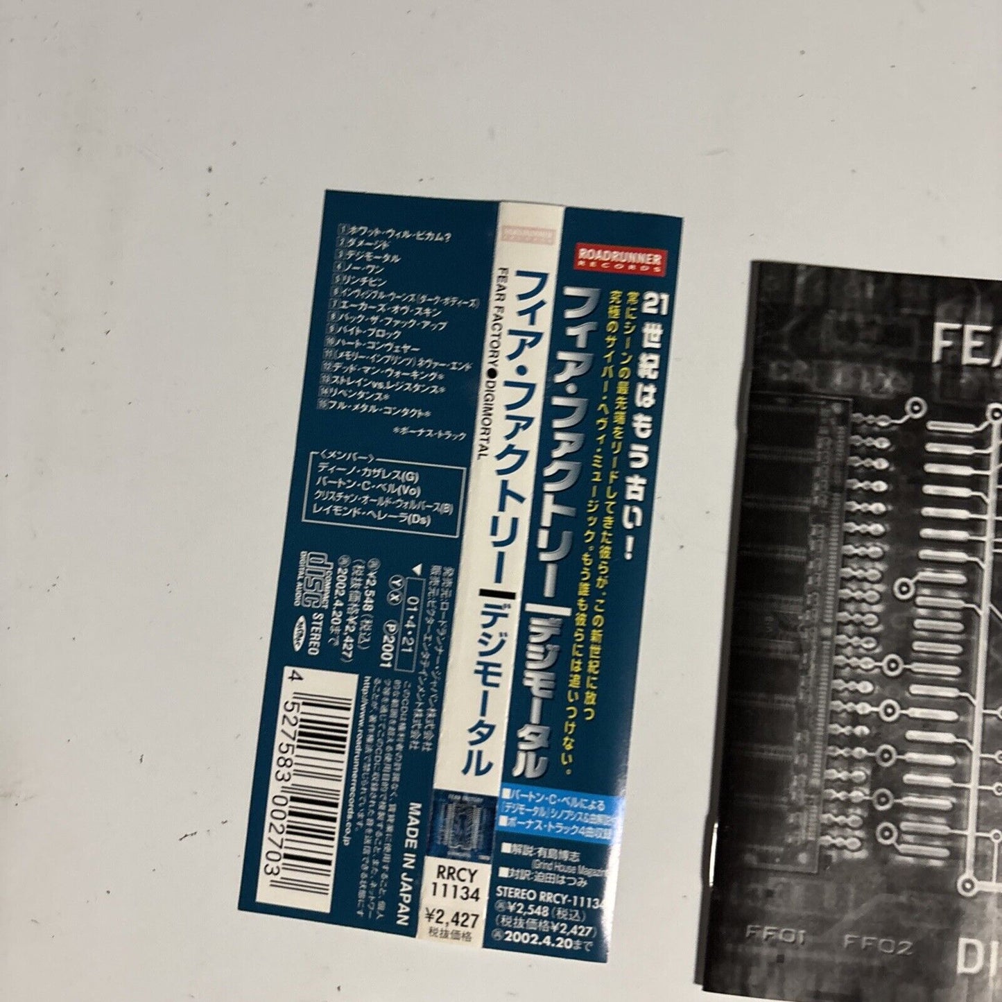 Fear Factory – Digimortal (CD, 2001) rrcy-11134 Japan obi